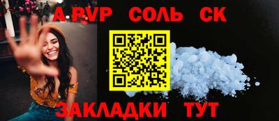 круглые Новодвинск