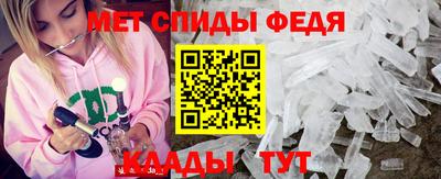 2c-b Новозыбков
