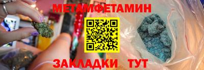 круглые Новодвинск