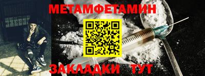 скорость mdpv Новокубанск