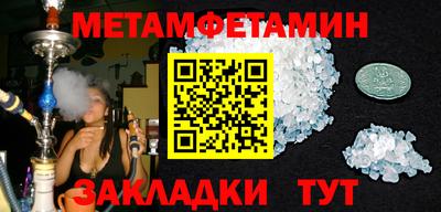 2c-b Новозыбков