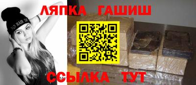 2c-b Новозыбков