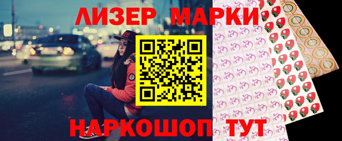 LSD-25 экстази  hydra зеркало  Соликамск  Лсд 25 экстази кислота  Вход с VPN 