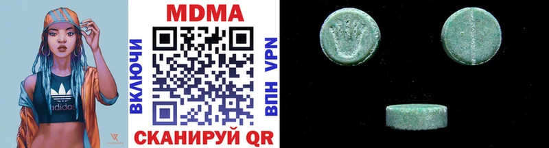 МДМА Molly  darknet Telegram  Соликамск  где можно купить наркотик 