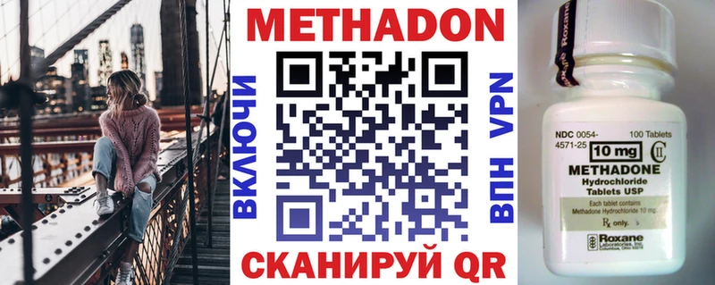 Метадон VHQ  Соликамск 