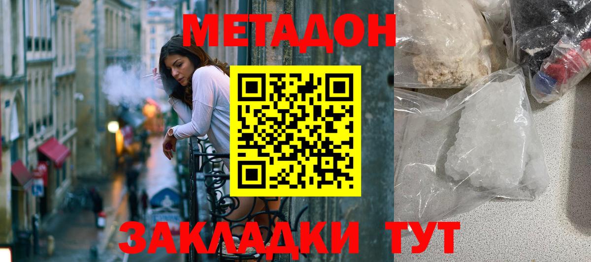 ГАШИШ  Вход с VPN  ЭКСТАЗИ  Мефедрон   Конопля  Соликамск  A PVP СК кристаллы 