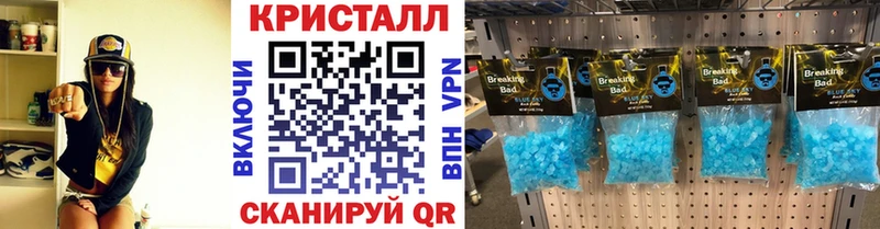 МЕТАМФЕТАМИН пудра  Соликамск 