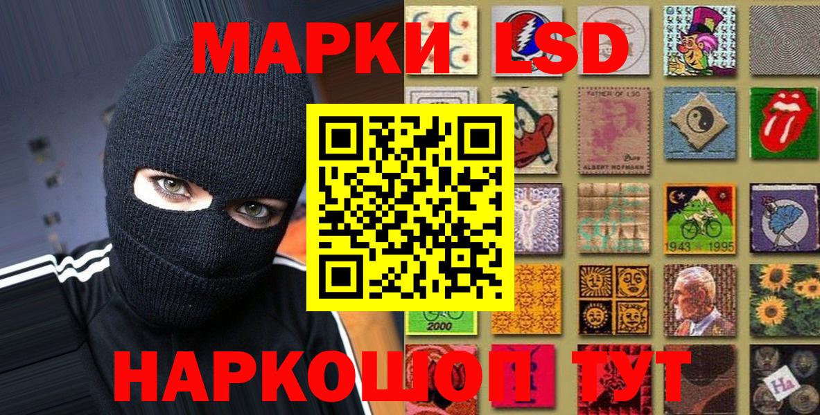 Соликамск  Марки 25I-NBOMe 1,5мг  Наркотические марки  Марки 25I-NBOMe 1,5мг  Вход с VPN 