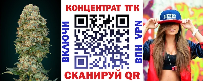 Дистиллят ТГК жижа  гидра ONION  Соликамск 