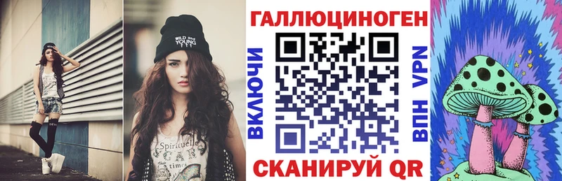 Псилоцибиновые грибы Magic Shrooms  mega ССЫЛКА  нарко площадка клад  Соликамск 