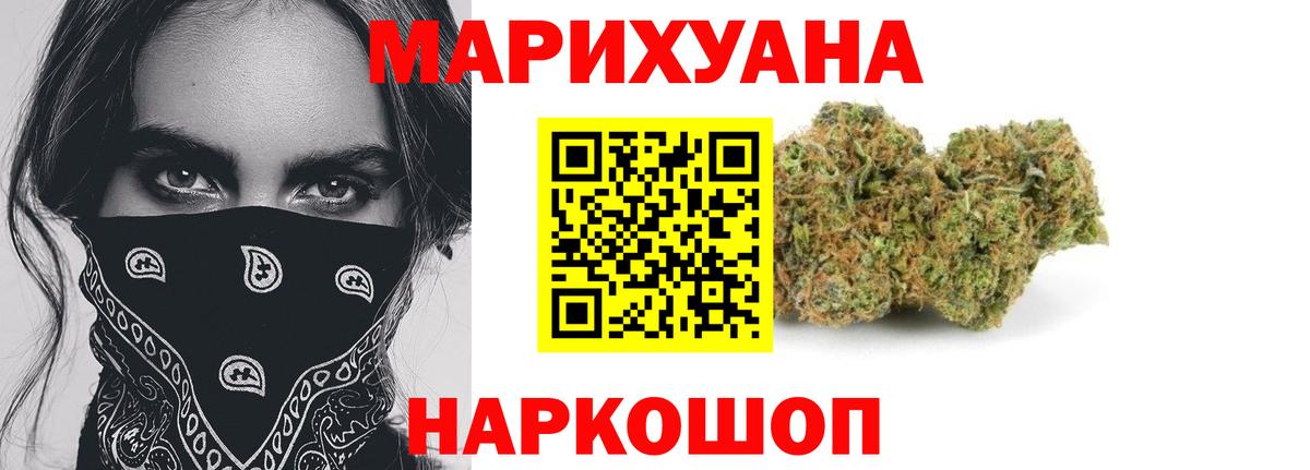 Соликамск  Марихуана конопля  Канабис тримм  Марихуана AK-47  Вход с VPN 